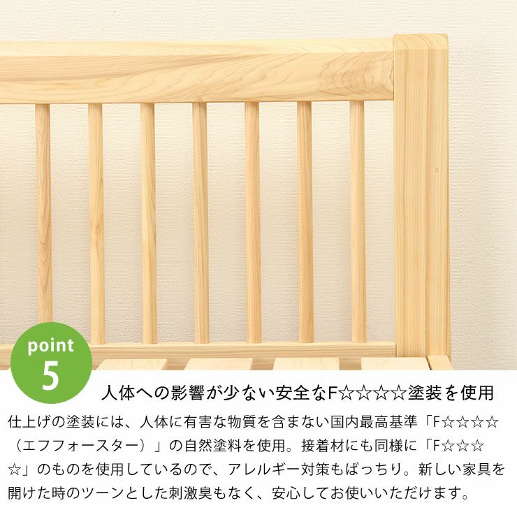 ひのき無垢材を贅沢に使用した木製すのこベッド シングルサイズポケットコイルマット付_詳細11