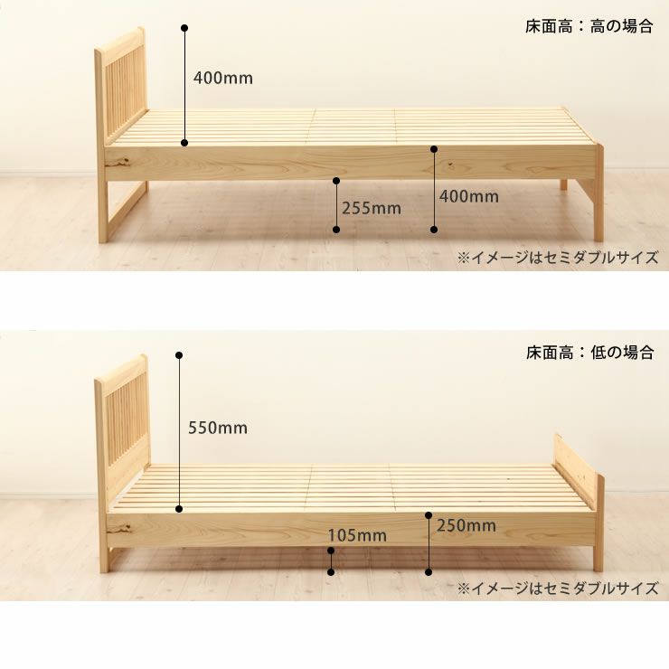 ひのき無垢材を贅沢に使用した木製すのこベッド シングルサイズポケットコイルマット付_詳細15