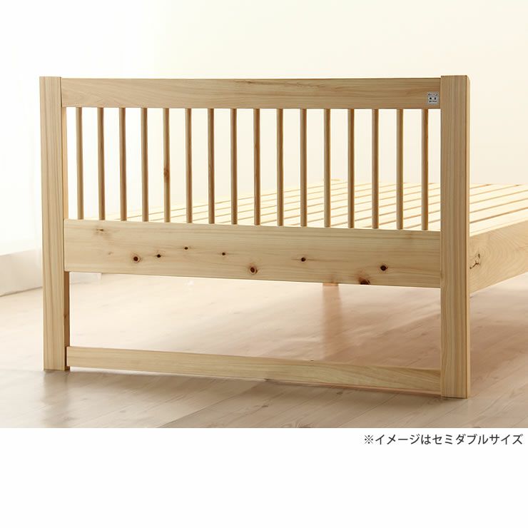 ひのき無垢材を贅沢に使用した木製すのこベッド シングルサイズポケットコイルマット付_詳細18