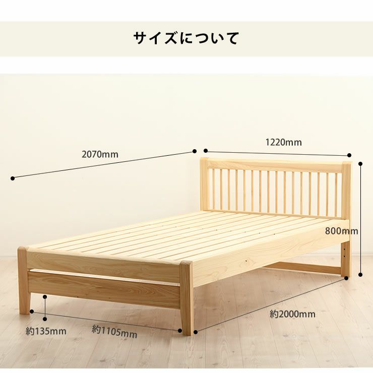 ひのき無垢材を贅沢に使用した木製すのこベッド セミダブルサイズポケットコイルマット付_詳細14