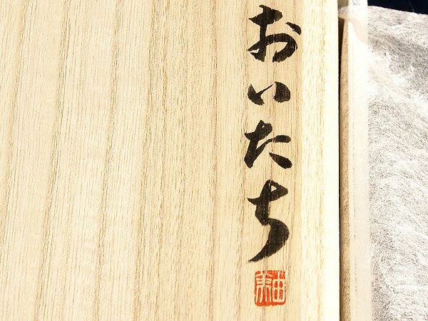 へその緒・乳歯入れ・母子手帳にぴったりの小箱