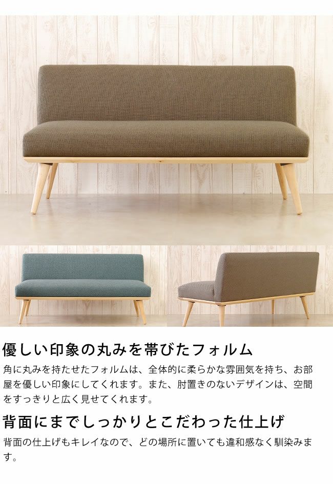 組合わせを楽しめる北欧風デザインのソファ（2人掛け） _詳細06
