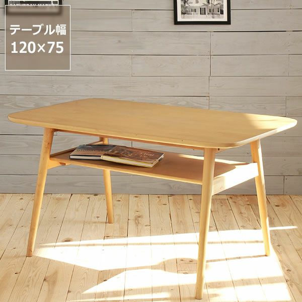 組合わせを楽しめる北欧風デザインのダイニングテーブル（幅120cm）_詳細01