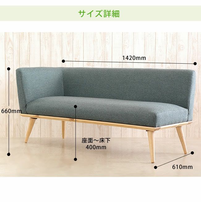 組合わせを楽しめる北欧風デザインのL型カウチソファ_詳細08