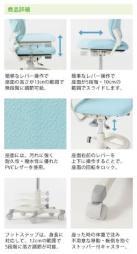 オカムラテクノキッズチェア「ステラ」ソフトレザータイプ_詳細06