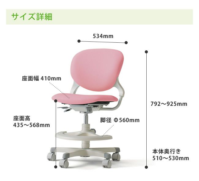 オカムラテクノキッズチェア「ステラ」ソフトレザータイプ_詳細07