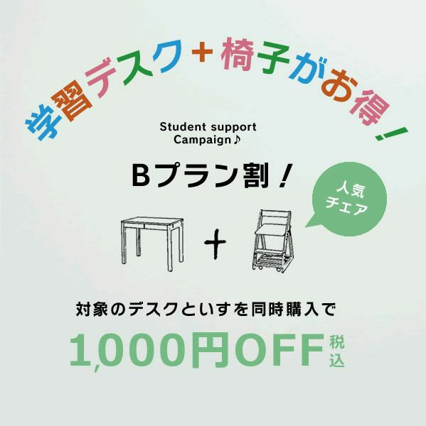 オカムラテクノキッズチェア「ステラ」ソフトレザータイプ_詳細09