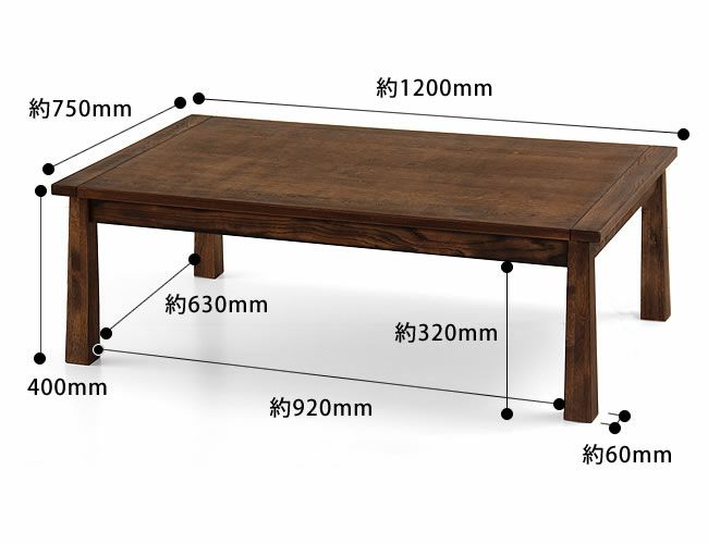  こたつテーブル 長方形120cm幅 ミズナラ材_詳細08