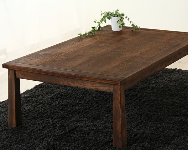 家具調こたつ 国産 こたつテーブル(長方形 120cm幅)|家具調 家具調こたつ 国産 こたつテーブル(長方形 120cm幅)|家具調