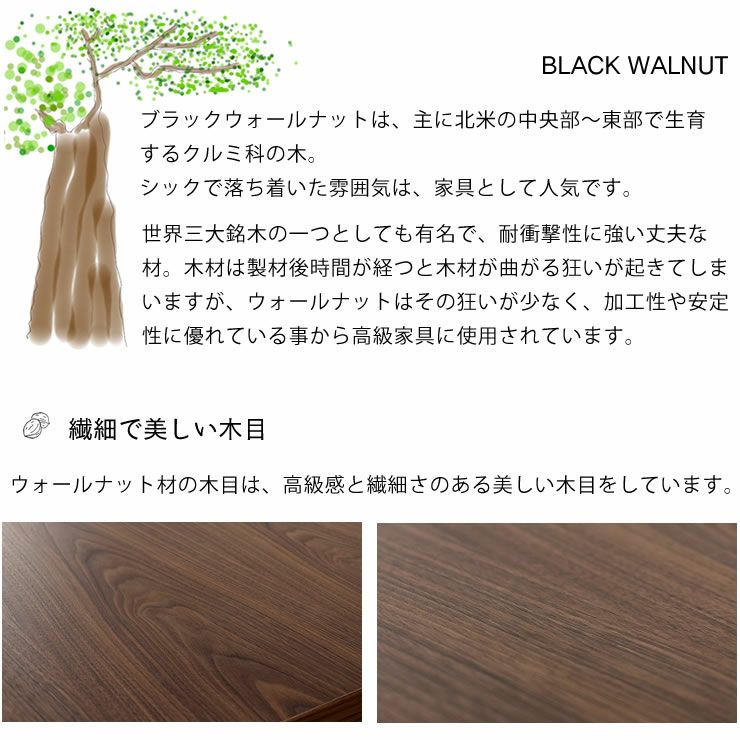 ブラックチェリー材とウォールナット材使用したおしゃれなオリジナルデザインの こたつテーブル長方形120cm幅_詳細08