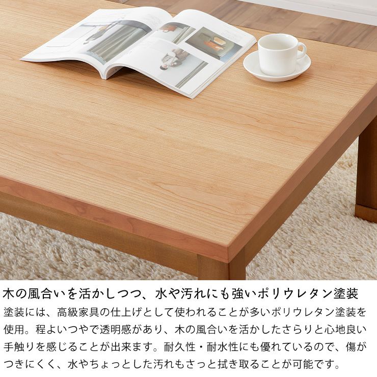 家具調こたつ 長方形 こたつテーブル(長方形 120cm幅)|家具調 家具調こたつ 長方形 こたつテーブル(長方形 120cm幅)|家具調