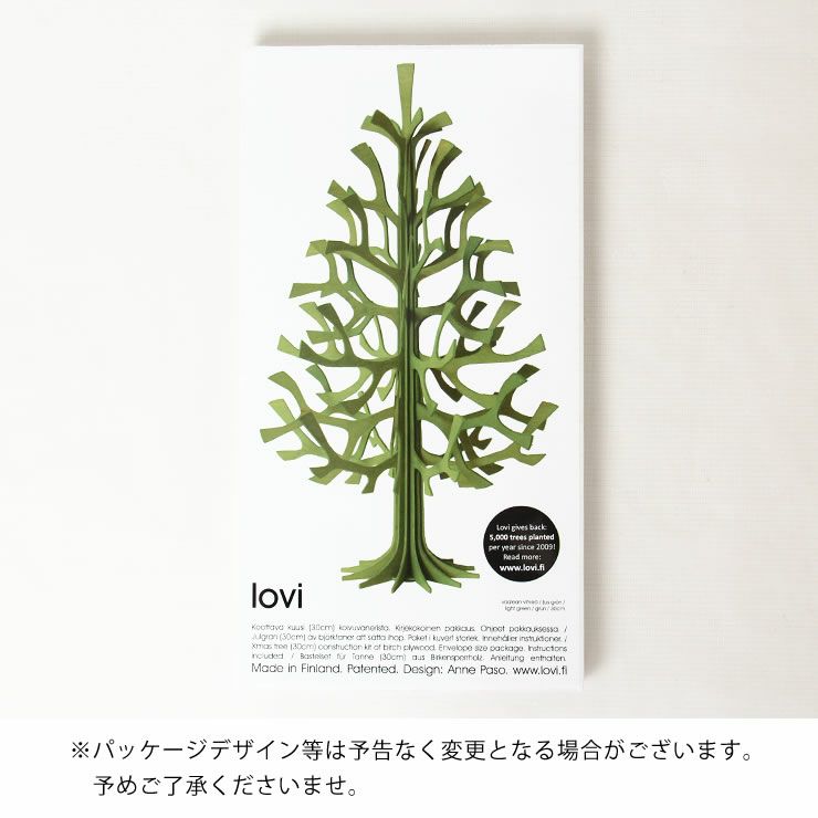 lovi（ロヴィ）白樺のクリスマスツリー（Momi-no-ki）30cm_詳細12