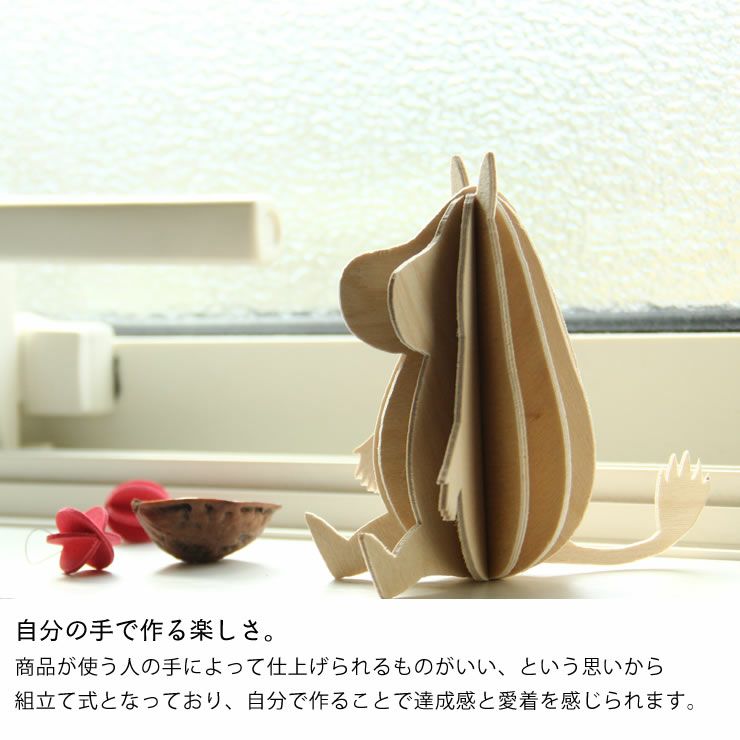 lovi（ロヴィ）白樺のオブジェMoomin（ムーミン）_詳細07