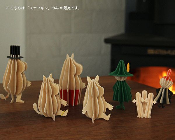 lovi（ロヴィ）白樺のオブジェSnufkin（スナフキン）_詳細03