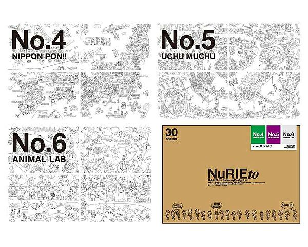 マルアイ×Swimmy Design Lab「NuRIE to（ヌーリエトゥー）」_詳細03