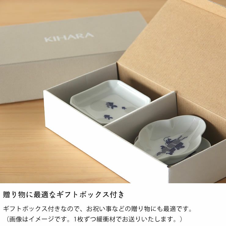 KIHARA（キハラ）Mamezara（豆皿）5枚セット_詳細08