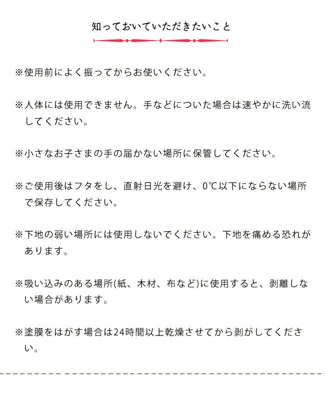 太洋塗料（たいようとりょう）マスキングカラーSサイズ（1本）_詳細08