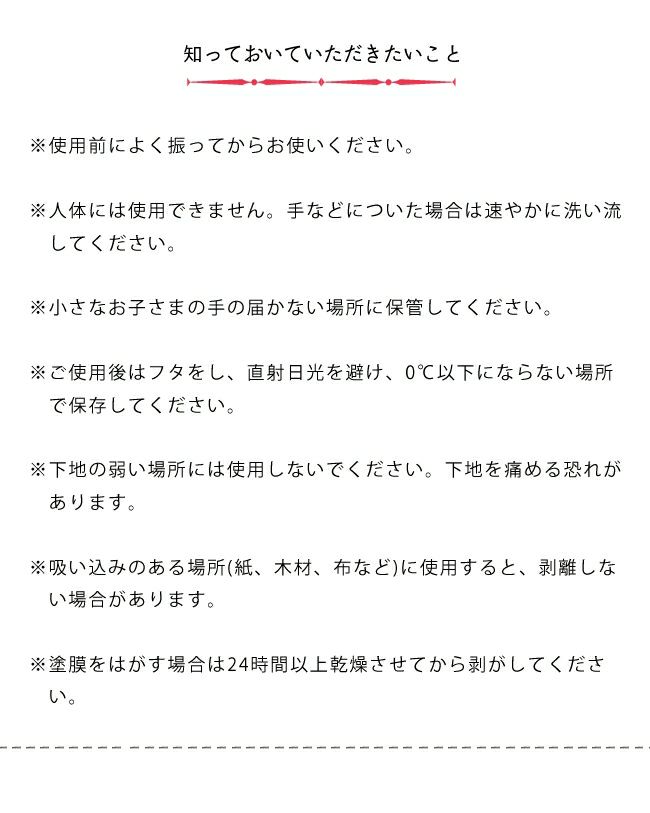 太洋塗料（たいようとりょう）マスキングカラーSサイズ（メタリック）1本_詳細08