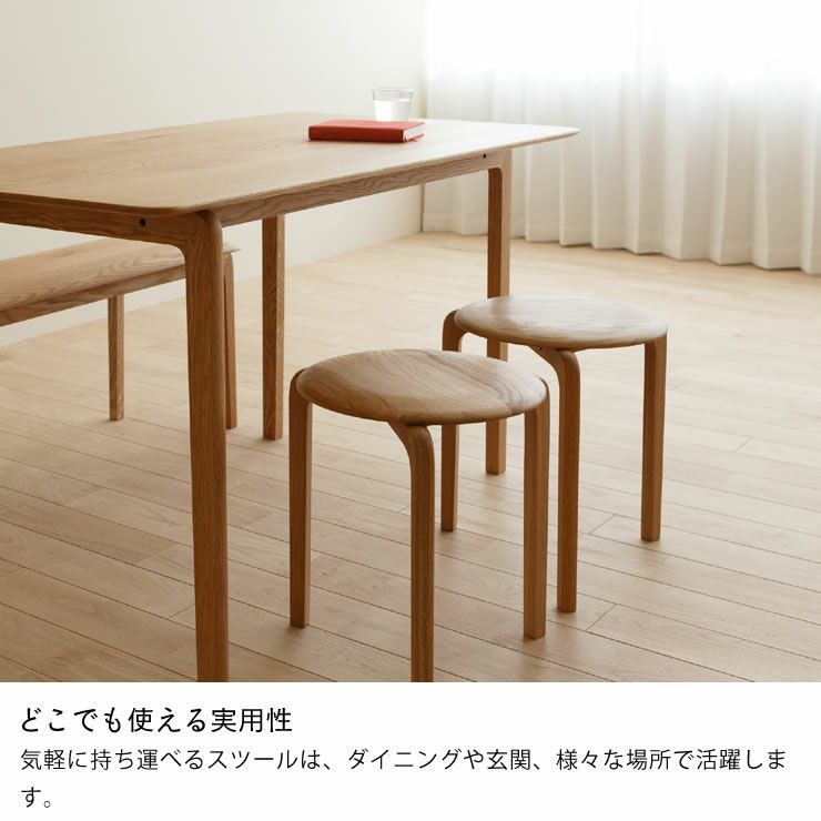 なめらか曲線が美しいスタッキング可能な LISCIOスタックスツール_詳細08