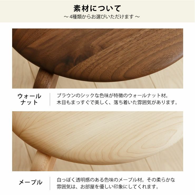 なめらか曲線が美しいスタッキング可能な LISCIOスタックスツール_詳細14