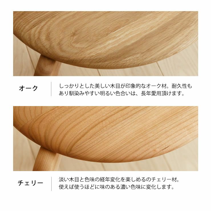 なめらか曲線が美しいスタッキング可能な LISCIOスタックスツール_詳細15