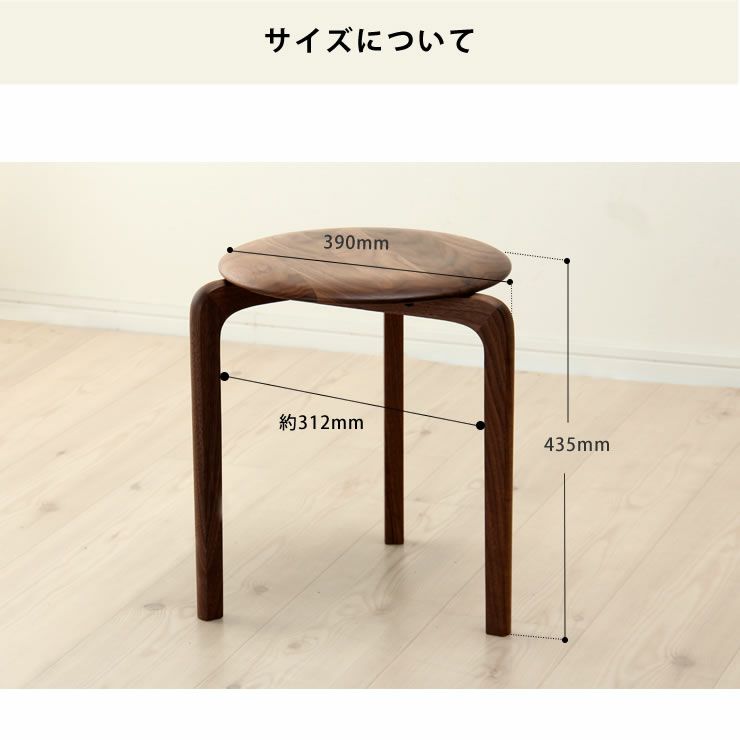 なめらか曲線が美しいスタッキング可能な LISCIOスタックスツール_詳細17