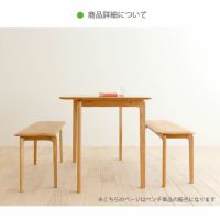 なめらかな曲線の美しいフォルムが目を引く LISCIOベンチ_詳細05