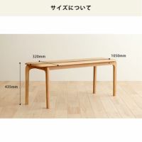 なめらかな曲線の美しいフォルムが目を引く LISCIOベンチ_詳細16