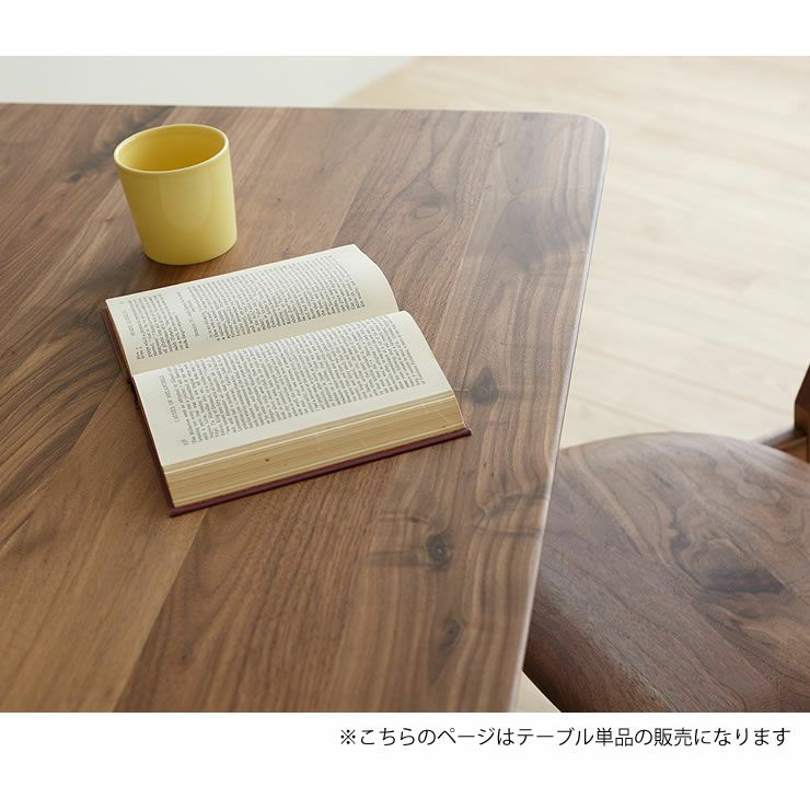 洗練された曲線美 ウォルナット木目サイドテーブル 洗練された曲線美 ウォルナット木目サイドテーブル 洗練された曲線美