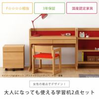 杉工場】【MUCMOC(ムックモ 学習机・勉強机・デスクセット 杉工場】【MUCMOC(ムックモ 学習机・勉強机・デスクセット