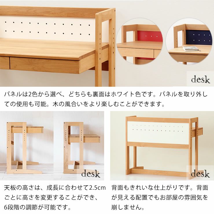 杉工場 MUCMOC（ムックモック） 木の学習机2点セット（デスク+ワゴン）94cm幅_詳細1