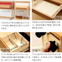 杉工場】【MUCMOC(ムックモ 学習机・勉強机・デスクセット 杉工場】【MUCMOC(ムックモ 学習机・勉強机・デスクセット