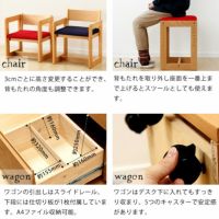 杉工場】【MUCMOC（ムックモ 学習机・勉強机・デスクセット