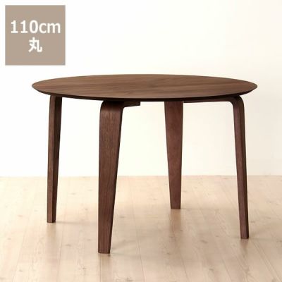 落ち着いた雰囲気の木製ダイニングテーブル (110cm丸)