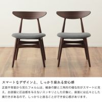 スリムだけどしっかりとした脚のダイニングテーブルセット