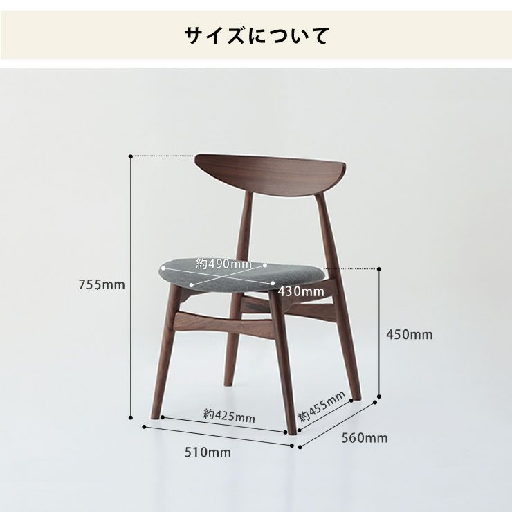 深みのある色味は高級感が感じられるダイニングテーブルセット