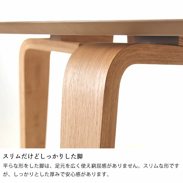くつろぎの木製ダイニングテーブル 150cm楕円_詳細07