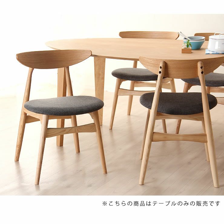 シンプルなデザインのダイニングテーブル