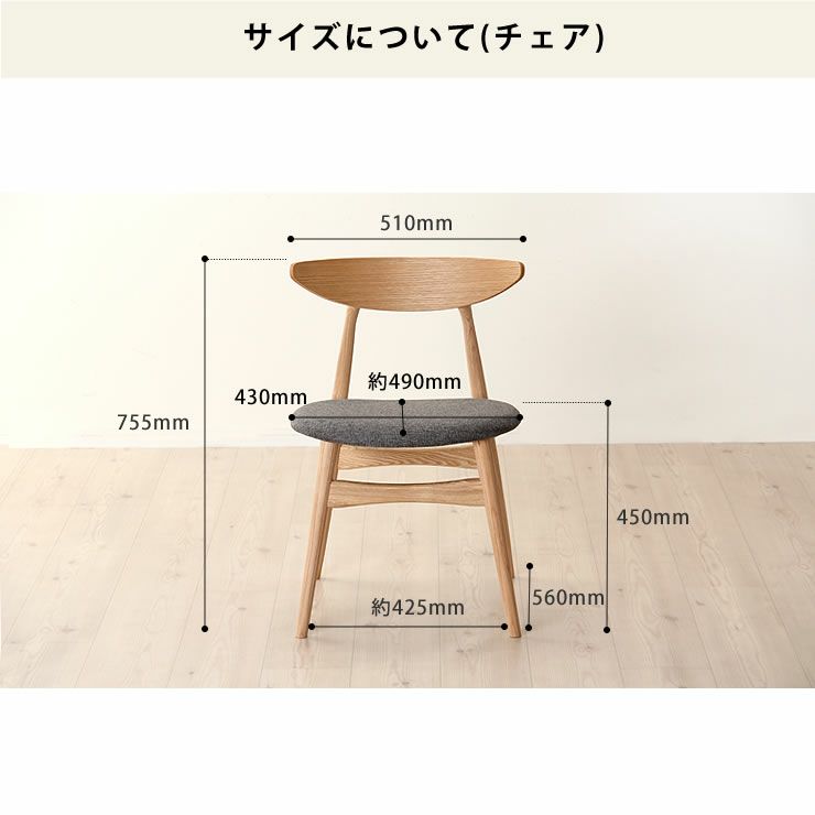 くつろぎの木製ダイニングテーブル110cm円形 ダイニングテーブル3点セット(110cm丸テーブル+チェア2脚)_詳細15
