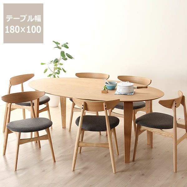 くつろぎの木製ダイニングテーブル 180cm楕円 ダイニングテーブル7点セット (180cm楕円テーブル+チェア6脚)