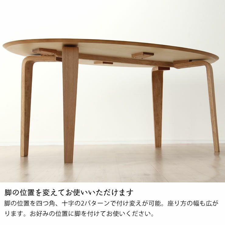 くつろぎの木製ダイニングテーブル180cm楕円 ダイニングテーブル7点セット(180cm楕円テーブル+チェア6脚)_詳細09