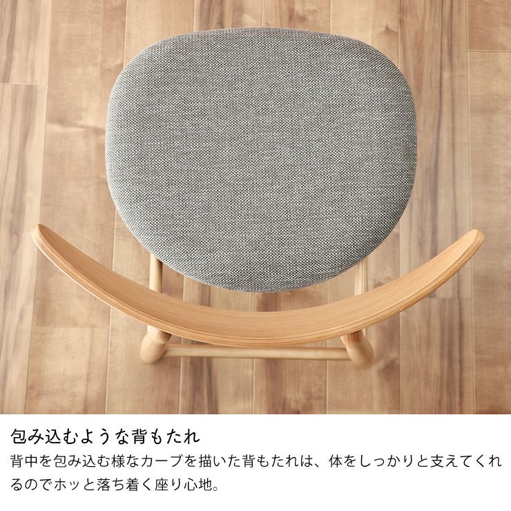 包み込むような背もたれのダイニングテーブルセット