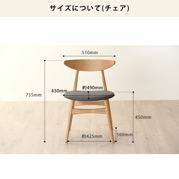 くつろぎの木製ダイニングテーブル180cm楕円 ダイニングテーブル7点セット(180cm楕円テーブル+チェア6脚)_詳細17