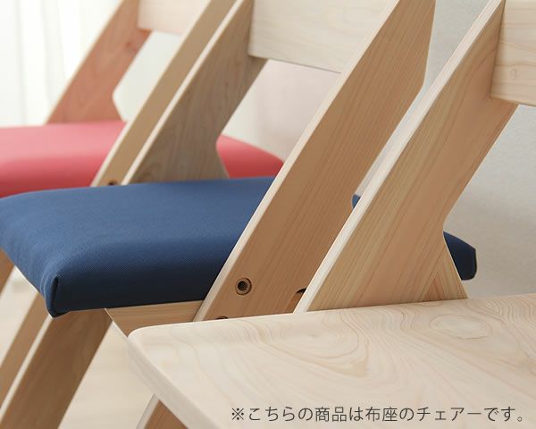 上下可動ができる木製学習いす 杉工場「ルナ」_詳細03