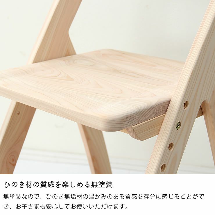 WEB限定】 学習椅子 ルナ 調節可能 可動式 A 杉工場 【1739】 その他 