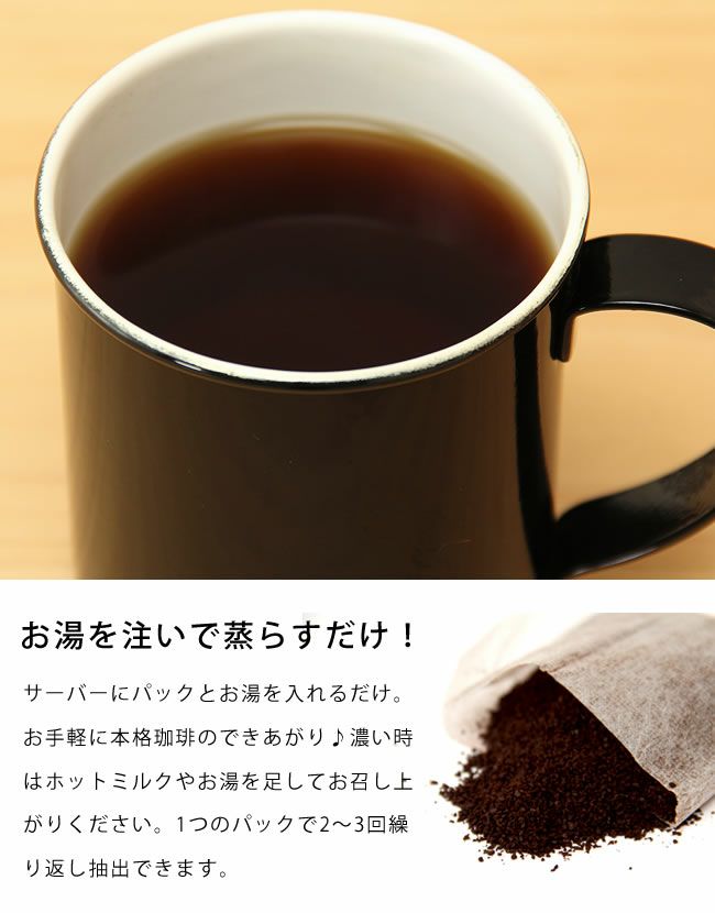 プシプシーナ珈琲 コーヒーパック3種 - その他