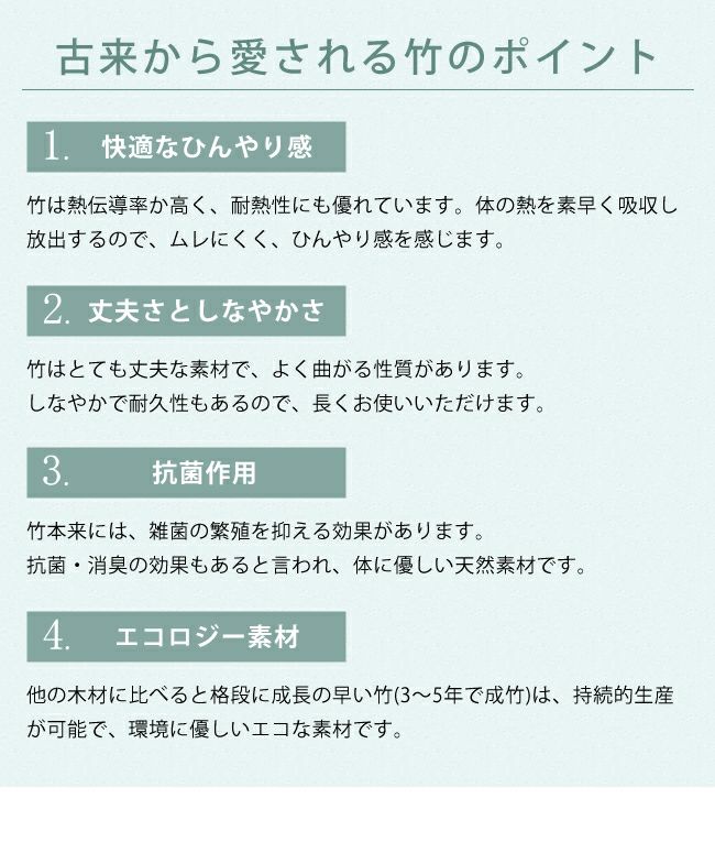 インテリアをラフに楽しむ竹と国産デニムのカジュアルラグ130×180cm_詳細04