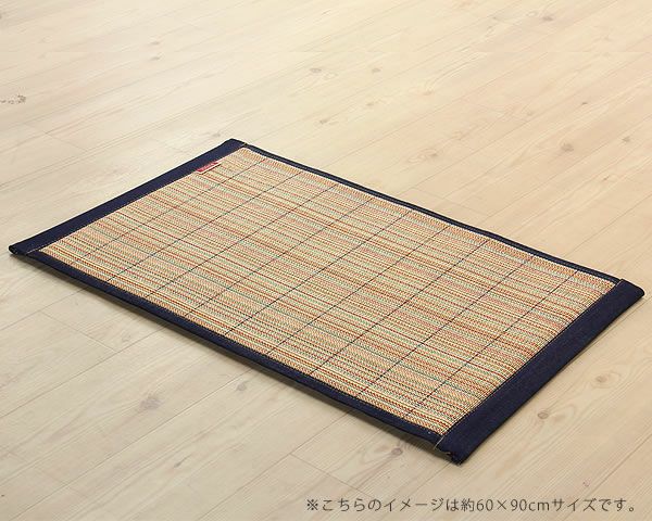 インテリアをラフに楽しむ竹と国産デニムのカジュアルラグ45×75cm_詳細02