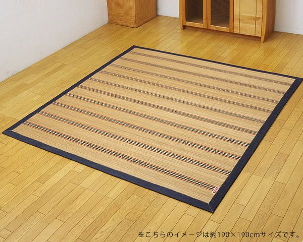 インテリアをラフに楽しむ竹と国産デニムのカジュアルラグ130×190cm_詳細02