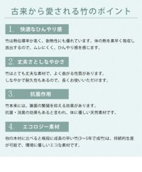 インテリアをラフに楽しむ竹と国産デニムのカジュアルラグ130×190cm_詳細04